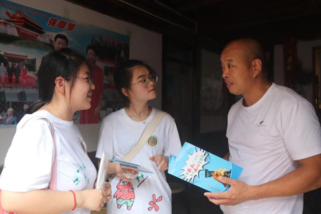 丽水-寻访红色住龙，凝聚反邪力量（高校）126.png