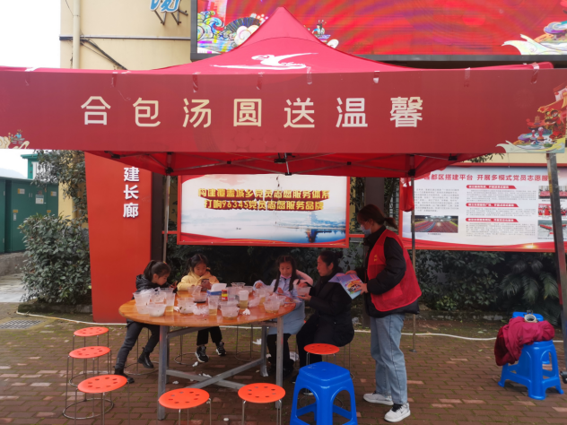 丽水-正月十五闹元宵，反邪宣传庆佳节452.png