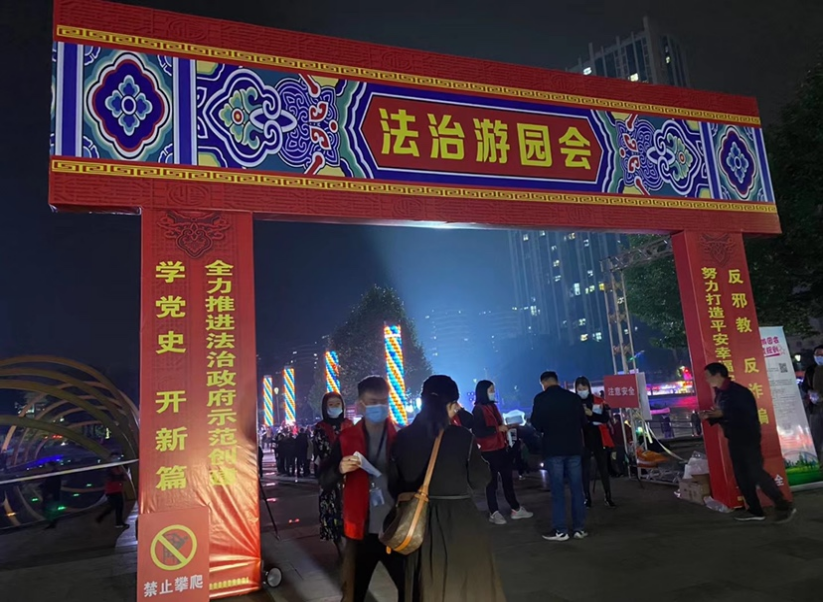 丽水-百年华诞心向党、远离邪教享安康专题文艺演出走进开发区371.png 丽水-百年华诞心向党、远离邪教享安康专题文艺演出走进开发区371.png