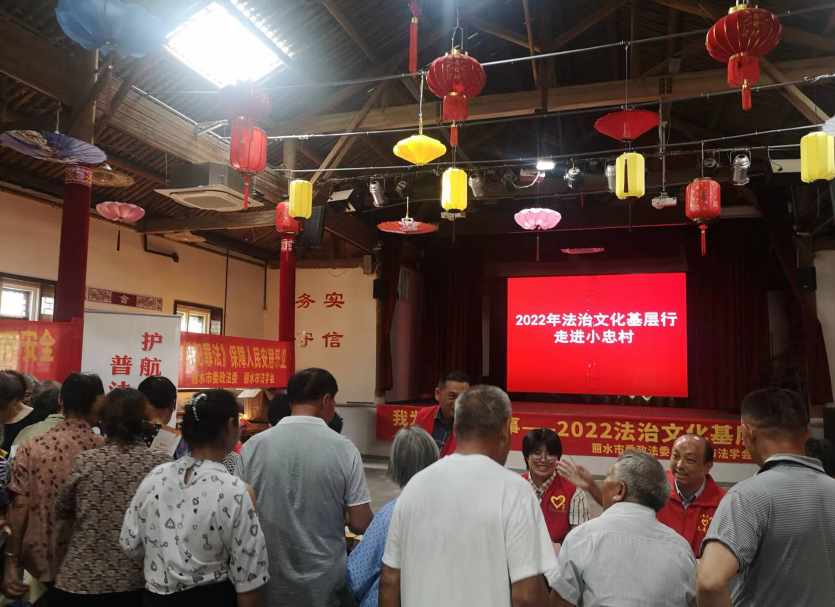 丽水遂昌宣传稿1.png