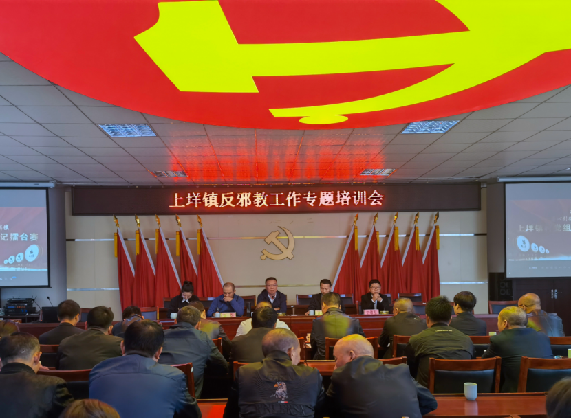 丽水龙泉持续深入开展反邪教宣传系列活动148.png 丽水龙泉持续深入开展反邪教宣传系列活动148.png