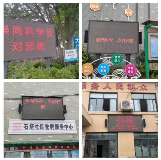 义桥镇2.png