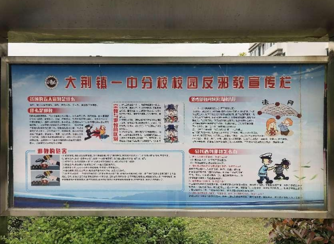 乐清市2.png 乐清市2.png