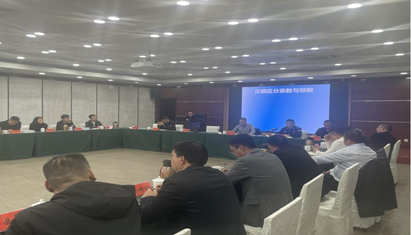 乐清市委政法委-2024年浙江省乐清市召开第一季度反邪教工作例会（业务培训会）-杨忠候314.png