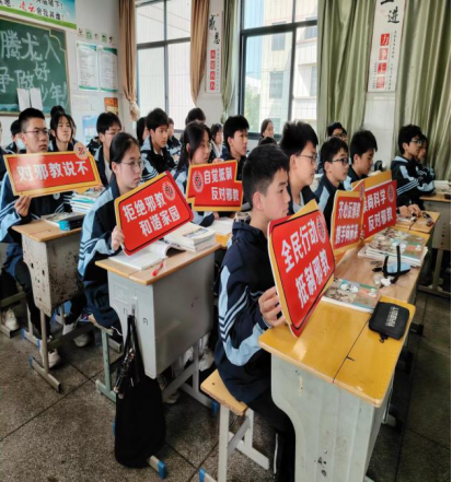 争当反邪卫士维护国家安全---浙江省浦江县黄宅镇结合国家安全教育开展反邪教宣传活动531.png