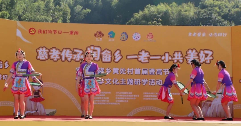 云和县安溪乡九九重阳反邪活动157.png 云和县安溪乡九九重阳反邪活动157.png