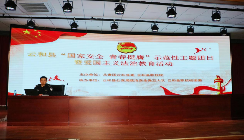 云和县开展世界读书日反邪教讲座进校园活动79.png 云和县开展世界读书日反邪教讲座进校园活动79.png