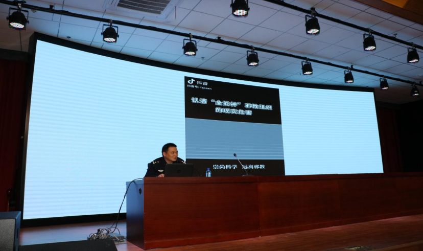 云和县开展世界读书日反邪教讲座进校园活动81.png 云和县开展世界读书日反邪教讲座进校园活动81.png
