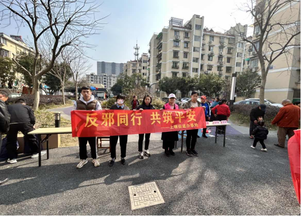 传承雷锋精神坚定反邪立场浙江省杭州市拱墅区学雷锋日开展反邪教宣传活动130.png