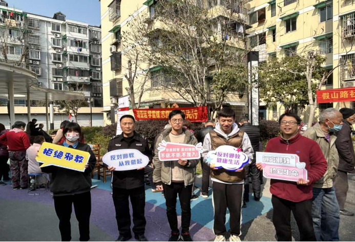 传承雷锋精神坚定反邪立场浙江省杭州市拱墅区学雷锋日开展反邪教宣传活动270.png