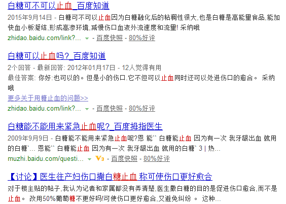 偏方640.png 偏方640.png