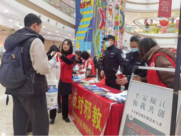元宵节反邪系列集锦942.png 元宵节反邪系列集锦942.png