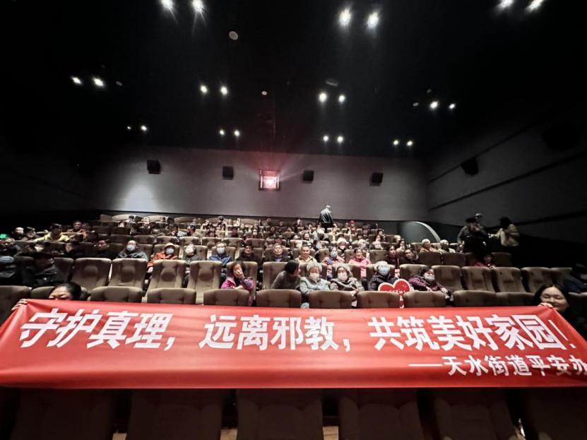 党员先锋树旗帜，反邪防邪扬正气---杭州天水街道党员积极投身反邪教宣传活动156.png