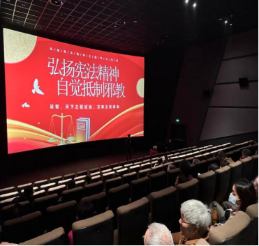 党员先锋树旗帜，反邪防邪扬正气---杭州天水街道党员积极投身反邪教宣传活动394.png