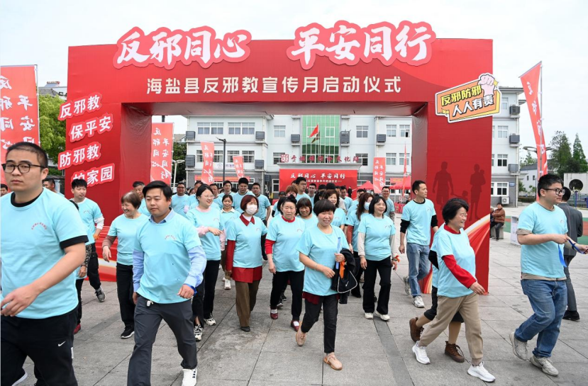 全民参与！浙江嘉兴海盐反邪教宣传月活动正式拉开序幕396.png