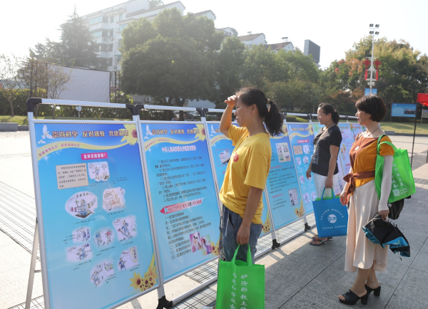 兰溪市防范邪教宣传月6.png 兰溪市防范邪教宣传月6.png