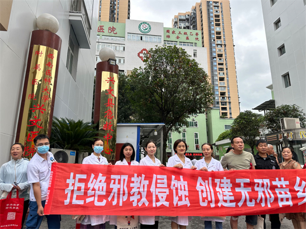 兴文县人民医院结合“护士节”开展反邪教宣传活动图片1.jpg 兴文县人民医院结合“护士节”开展反邪教宣传活动图片1.jpg