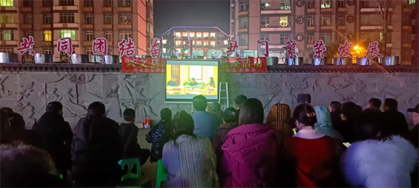 兴文县春节期间举办本土微电影反邪教展映宣传活动图片1.jpg 兴文县春节期间举办本土微电影反邪教展映宣传活动图片1.jpg