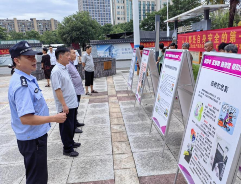 加强反邪宣传共建平安社区---浙江省金华开发区三江街道开展反邪教宣传活动593.png