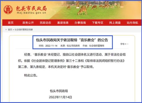 包头市.jpg