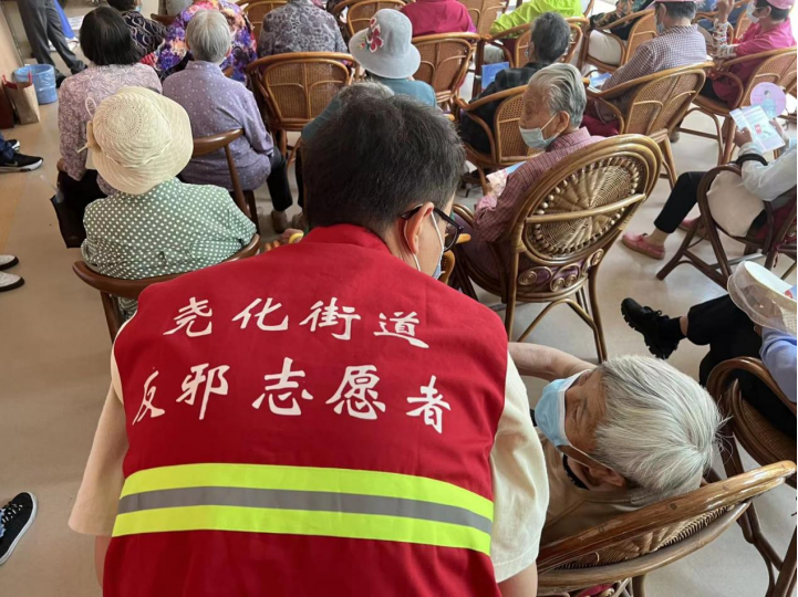 南京市栖霞区“六个一”模式广泛开展反邪教宣传0701298.png 南京市栖霞区“六个一”模式广泛开展反邪教宣传0701298.png