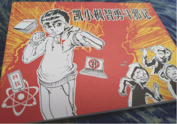 南京市栖霞区“六个一”模式广泛开展反邪教宣传0701519.png