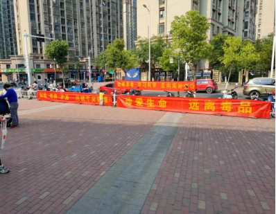 南京市栖霞区开展“反邪、禁毒、铁路护路”宣传活动148.png