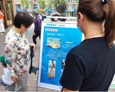 南京市栖霞区开展“反邪、禁毒、铁路护路”宣传活动405.png