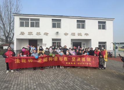 南京市栖霞区开展“和美元宵反邪宣传春意浓”反邪宣传活动603.png