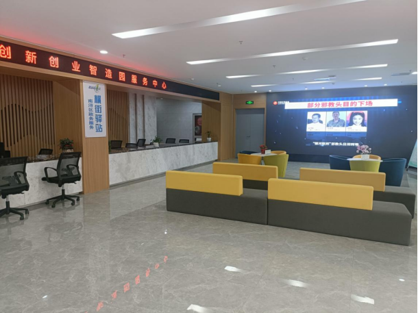 南浔镇打造反邪教示范园筑牢基层反邪防线3.301036.png
