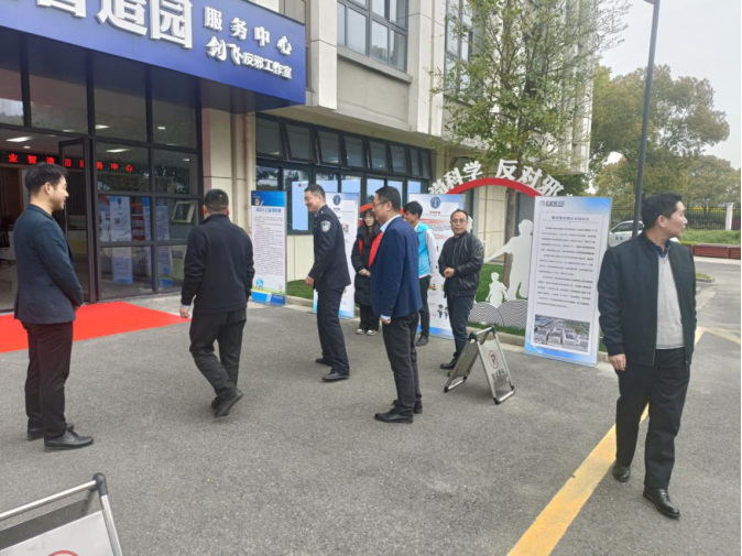 南浔镇打造反邪教示范园筑牢基层反邪防线3.301041.png