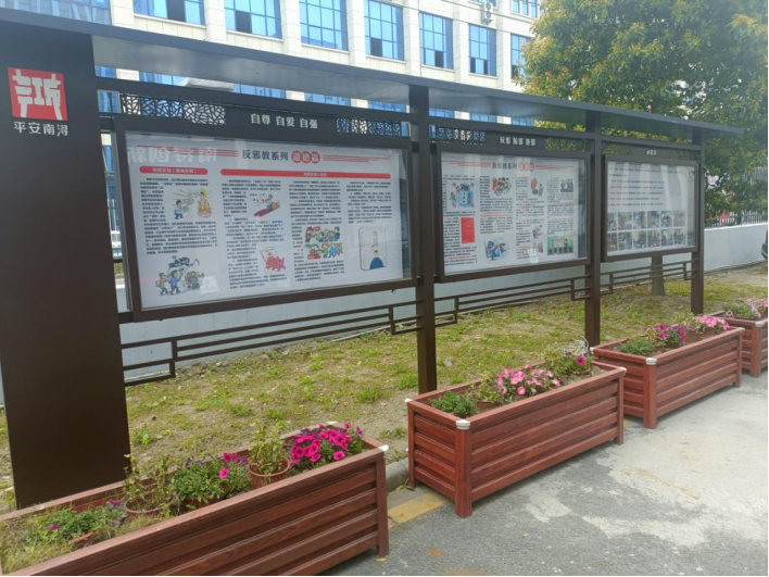 南浔镇打造反邪教示范园筑牢基层反邪防线3.30506.png