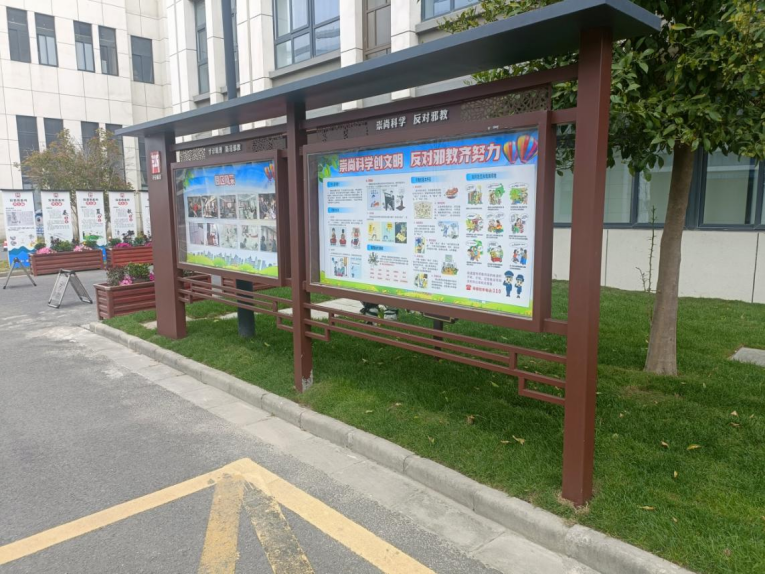 南浔镇打造反邪教示范园筑牢基层反邪防线3.30804.png