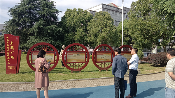参观徽州区反邪教文化主题广场图片1.jpg 参观徽州区反邪教文化主题广场图片1.jpg