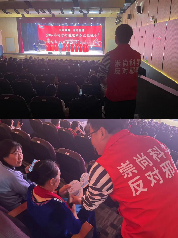 反邪之“声”--《心有阳光》，唱响新春舞台388.png