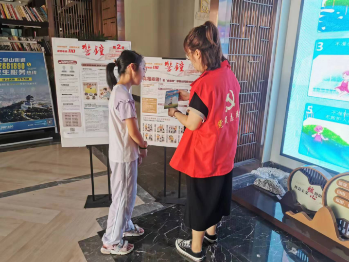 反邪四个一活动（新区）839.png