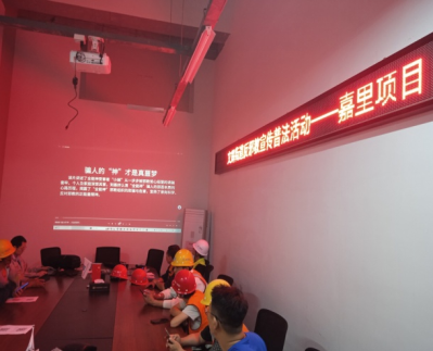 反邪宣传进工地、同心共筑防邪墙--杭州市拱墅区文晖街道开展反邪进工地宣传活动658.png 反邪宣传进工地、同心共筑防邪墙--杭州市拱墅区文晖街道开展反邪进工地宣传活动658.png