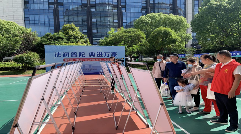 反邪携手民法典，共创无邪新普陀—浙江舟山普陀区开展反邪教宣传活动200.png