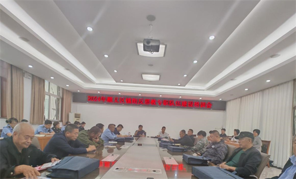 反邪教专职队伍建设培训会现场.jpg 反邪教专职队伍建设培训会现场.jpg
