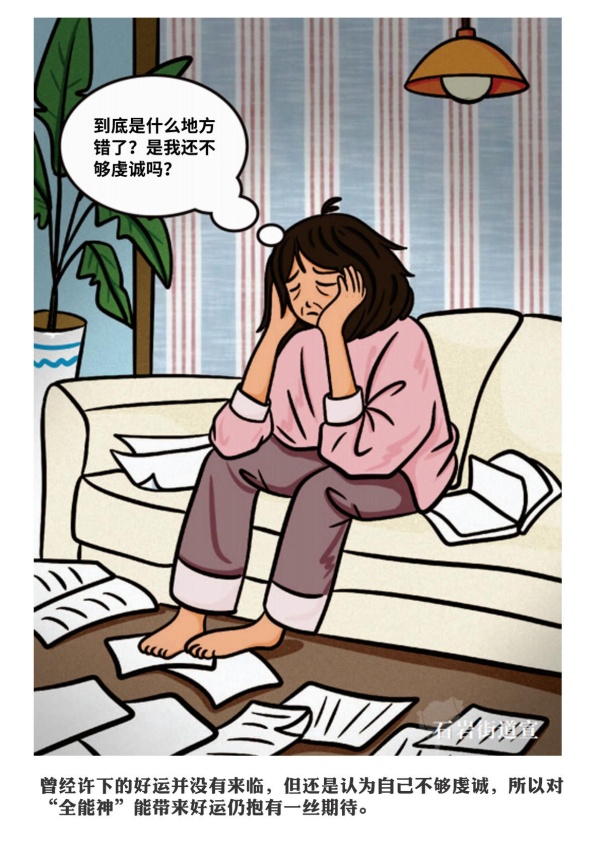 反邪教故事_08.jpg