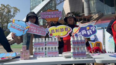 反邪清风正昂扬，忙乘东风放纸鸢-杭州市拱墅区组织开展反邪宣传进高校活动364.png