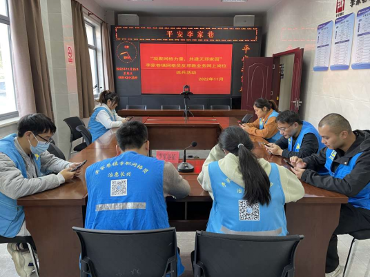 反邪知识大比拼、人人参与我最行——浙江省湖州市长兴县全员发动参与反邪教岗位练兵活动163.png