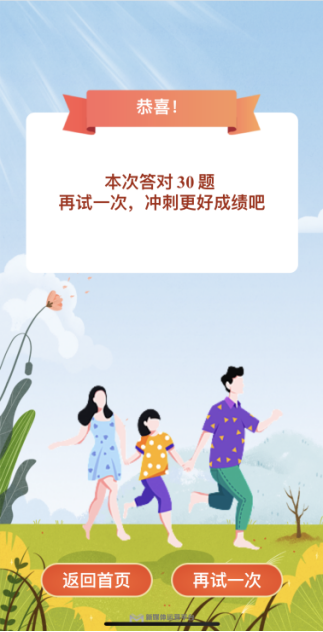 反邪知识大比拼、人人参与我最行——浙江省湖州市长兴县全员发动参与反邪教岗位练兵活动385.png