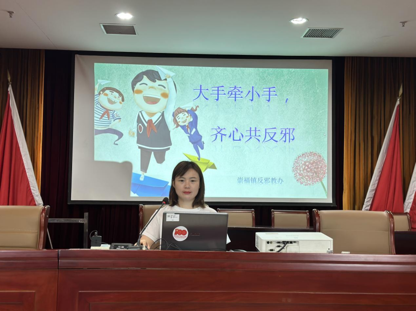 反邪遇上桌游，桐乡市开启夏日“防邪之旅”138.png