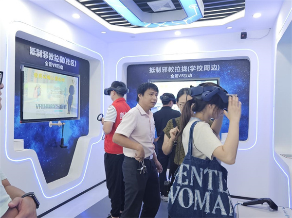 发挥示范性综合宣传基地作用4.jpg 发挥示范性综合宣传基地作用4.jpg