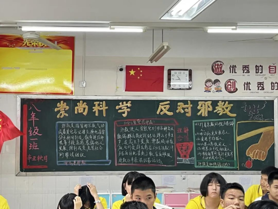 台州-东浦中学799.png 台州-东浦中学799.png