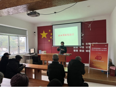 台州-借助国家宪法日开展反邪宣传活动1051.png