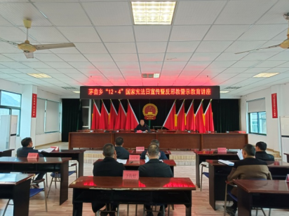 台州-借助国家宪法日开展反邪宣传活动1260.png