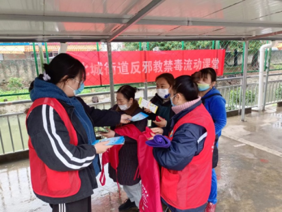 台州-借助国家宪法日开展反邪宣传活动1261.png