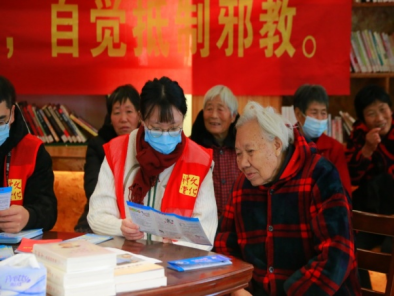 台州-借助国家宪法日开展反邪宣传活动390.png